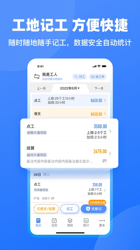 截图4