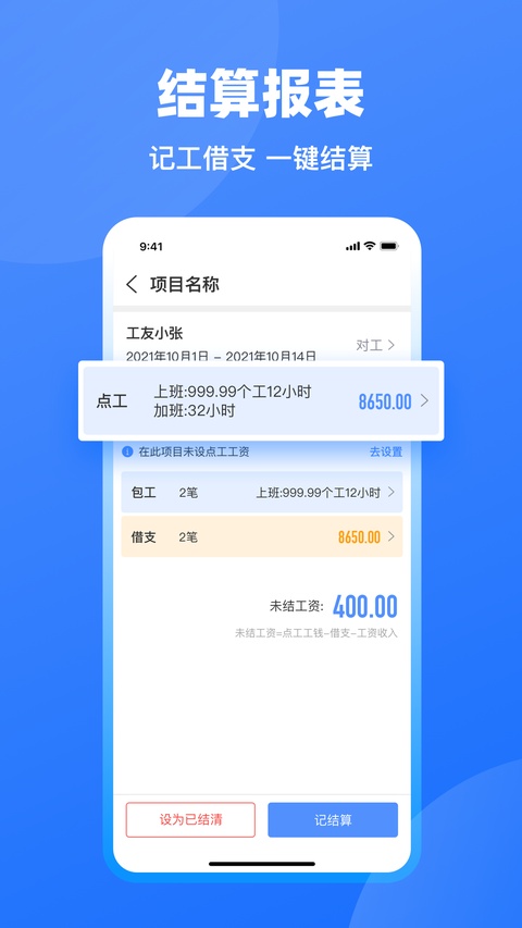 截图5